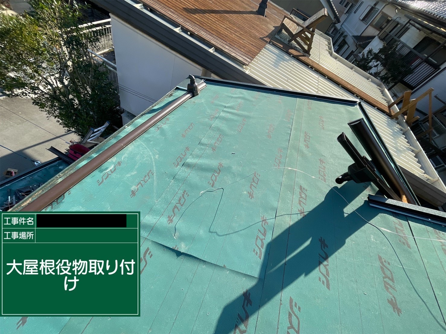 防水シート　役物取り付け